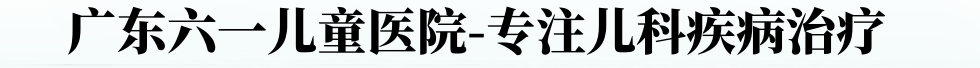 广东精神科医院排名