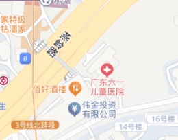 广东六一儿童医院地址